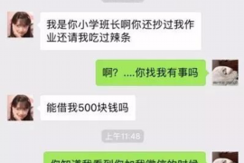 广安要账公司更多成功案例详情